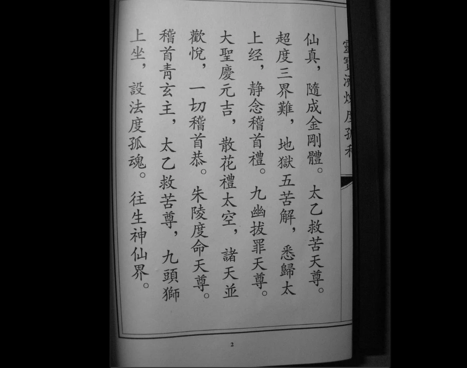 20251231134915993 image 20251231134915993 image