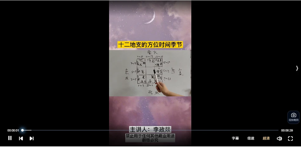 20251231135716276 image