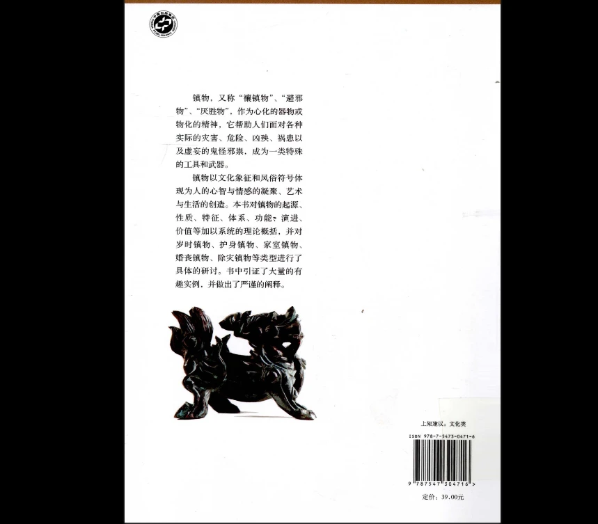 20251231140413655 image