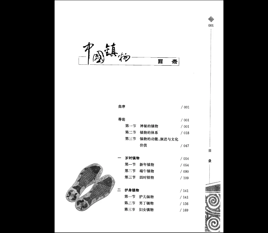 20251231140446312 image