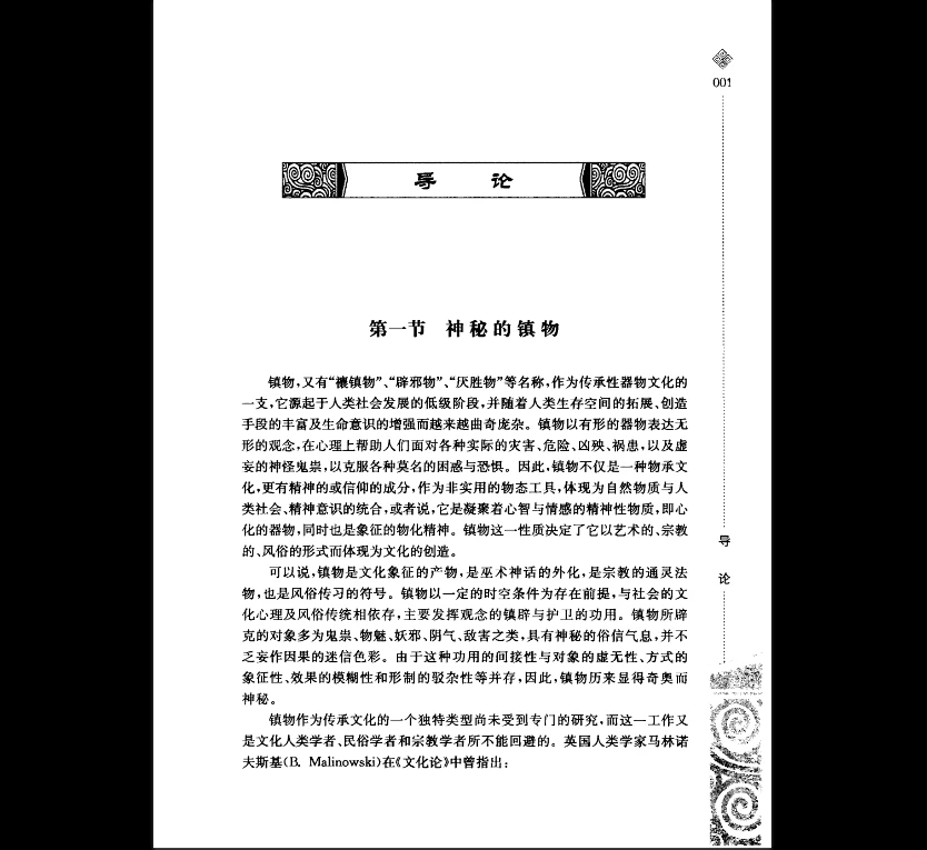 20251231140512449 image