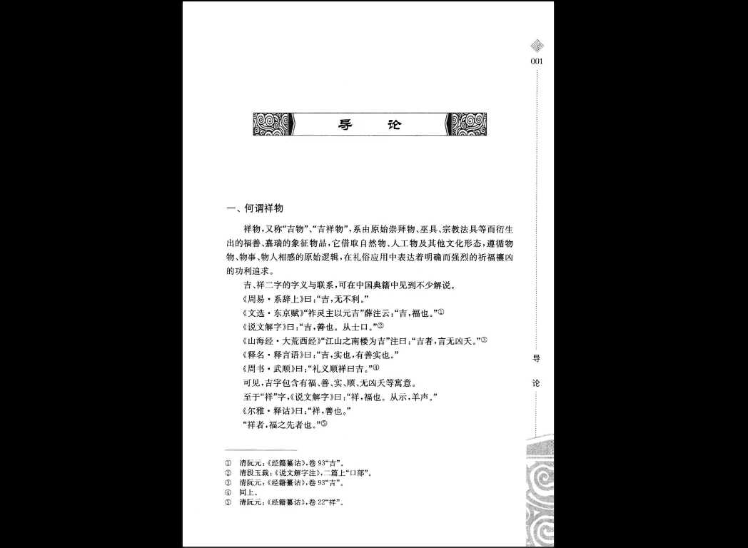 20251231140547788 image