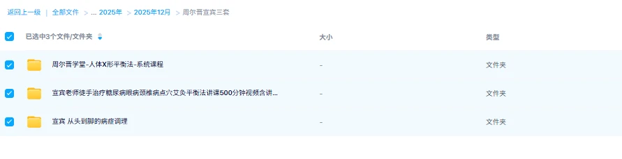 20251231141228710 image