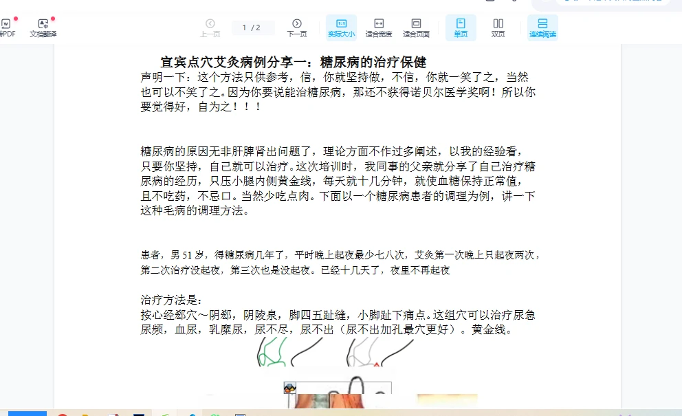 20251231141824730 image