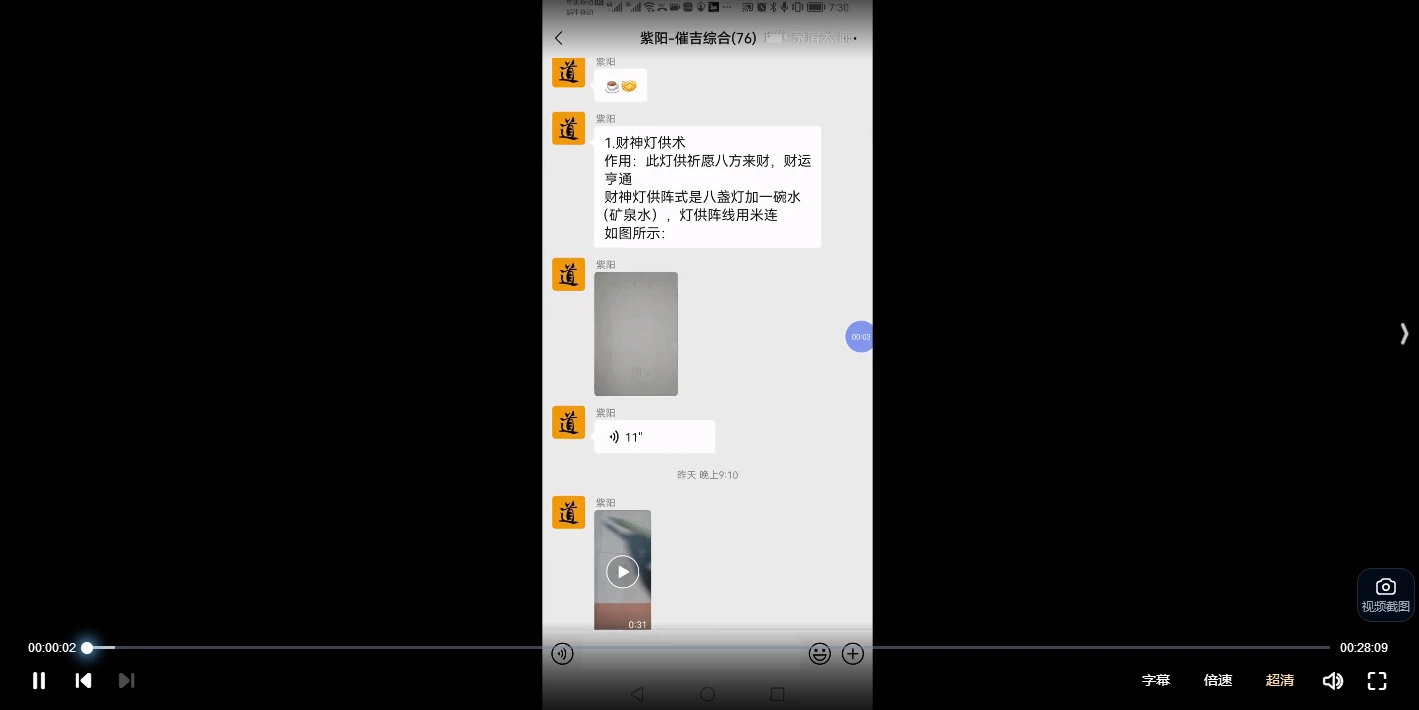 20260101123039255 image