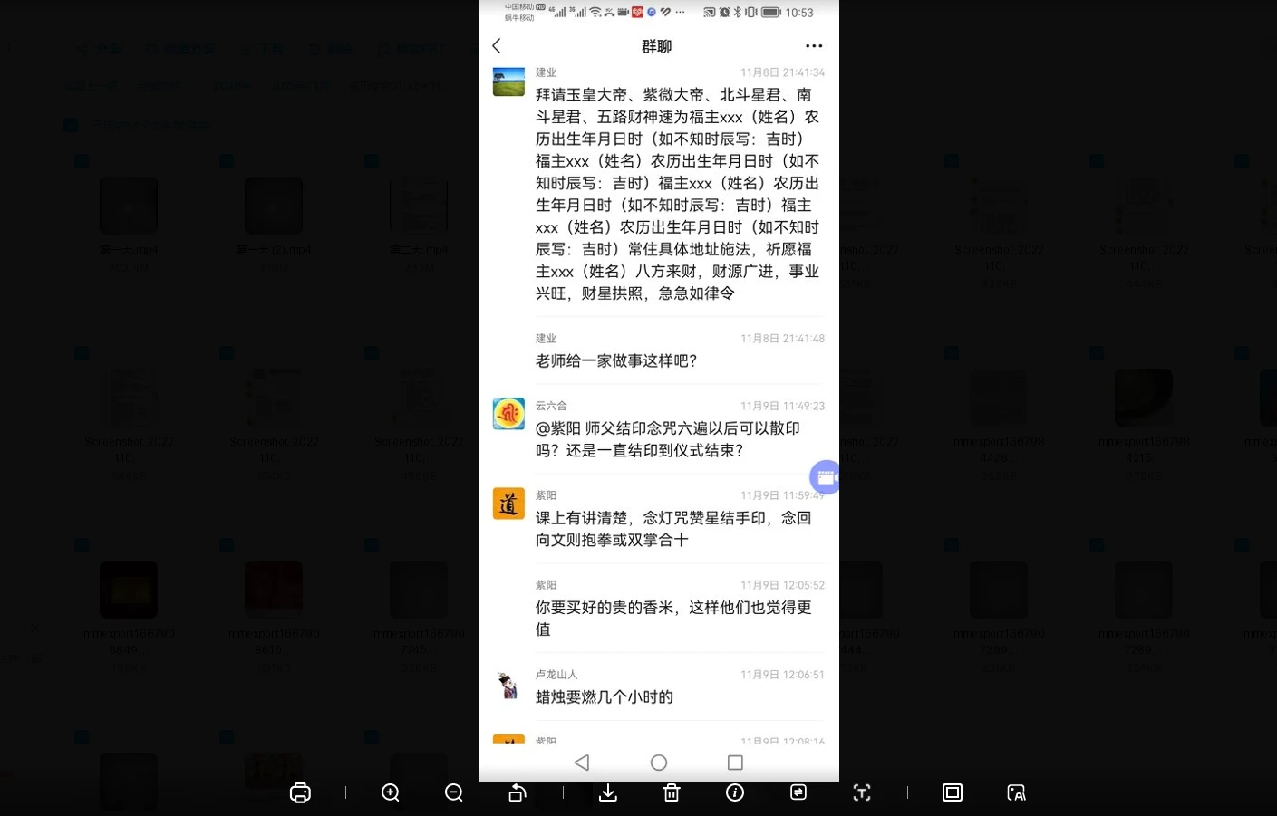 20260101123102168 image