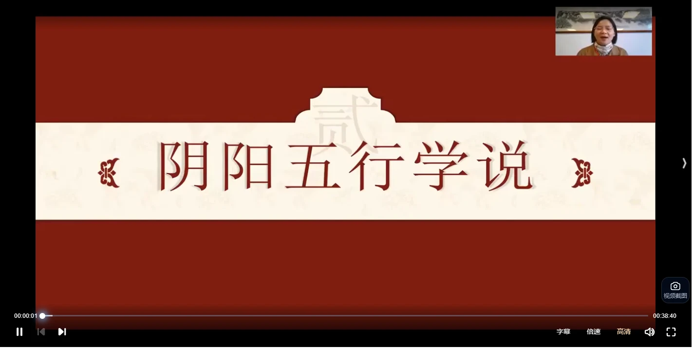 宗老师《奇门遁甲》系统课程30集：从基础起局到婚姻事业财运实战预测