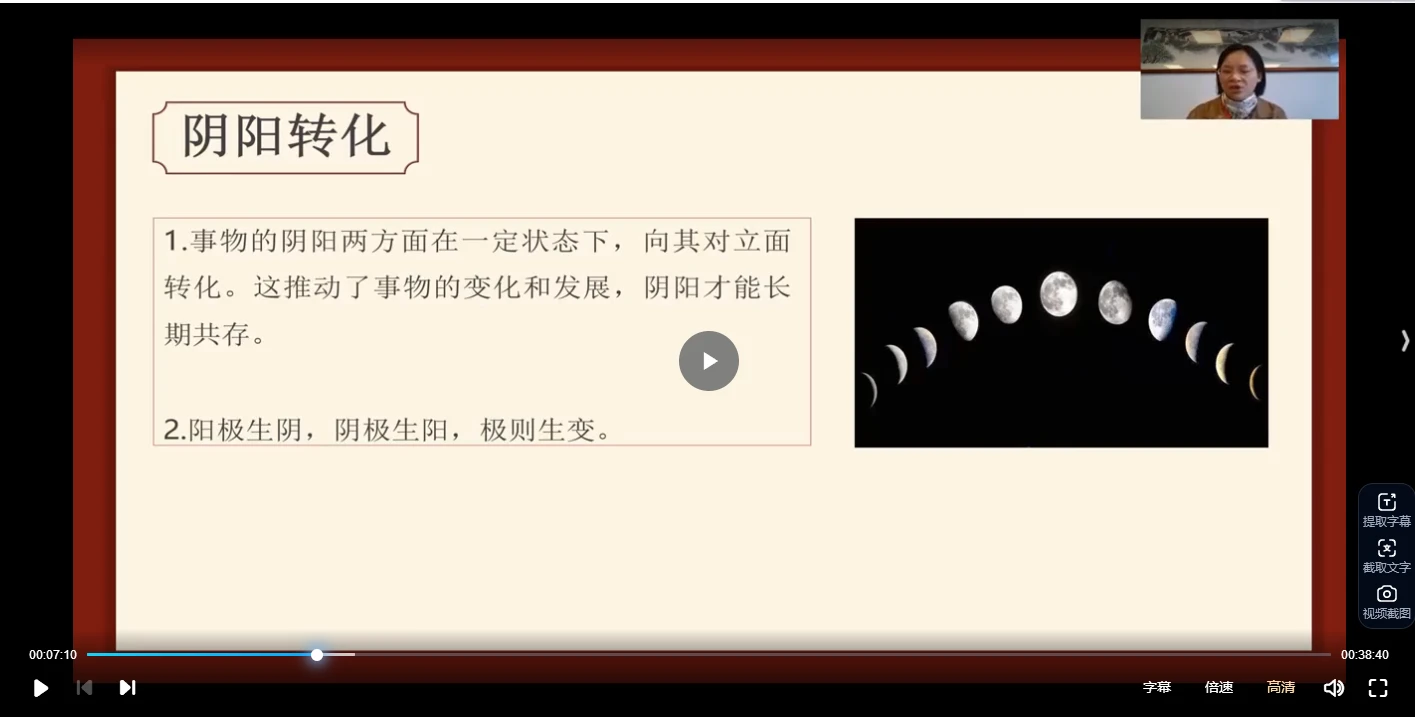 20260101124716468 image