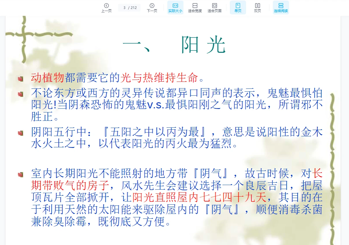 20260101130106375 image