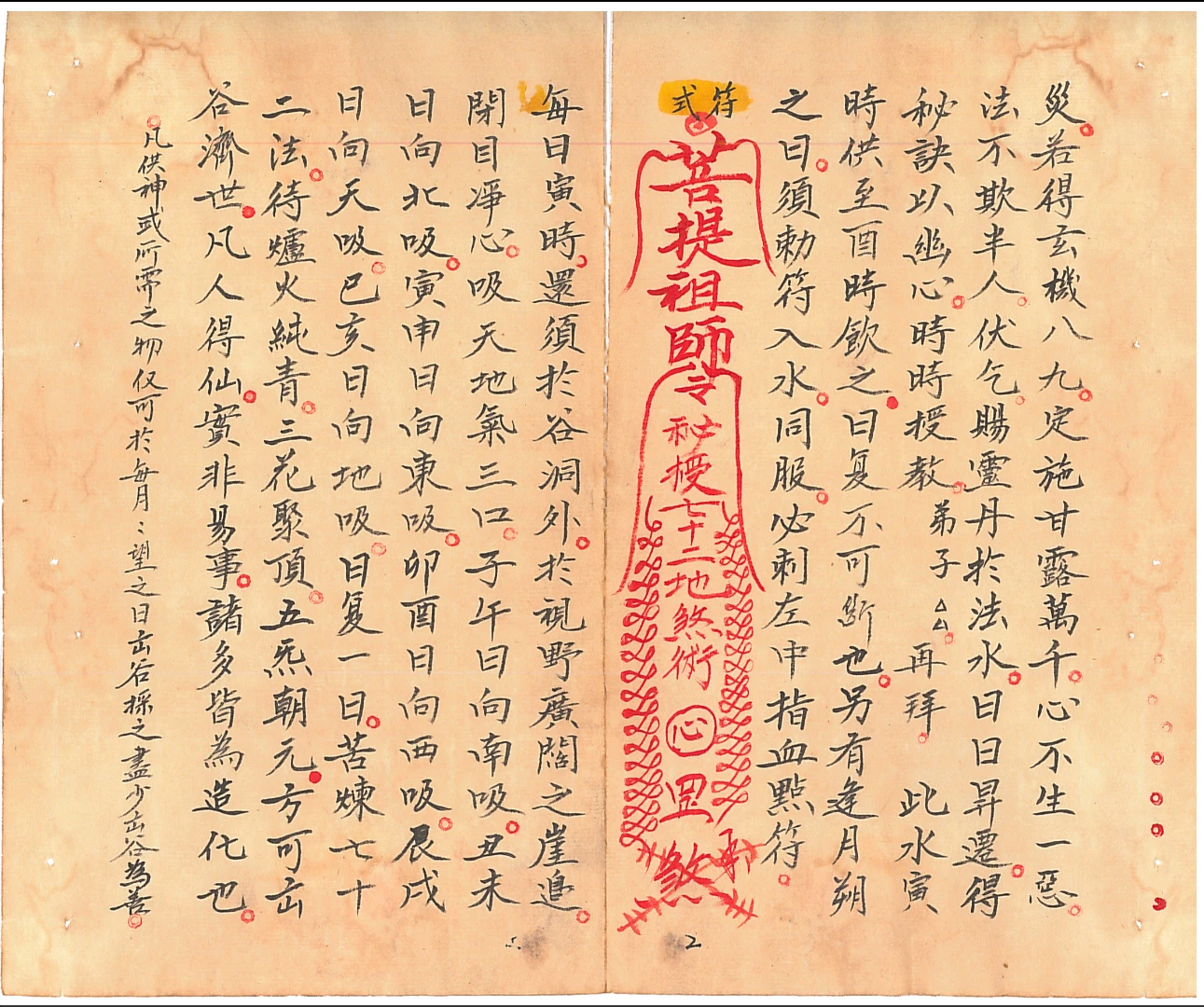 20260101132107145 image