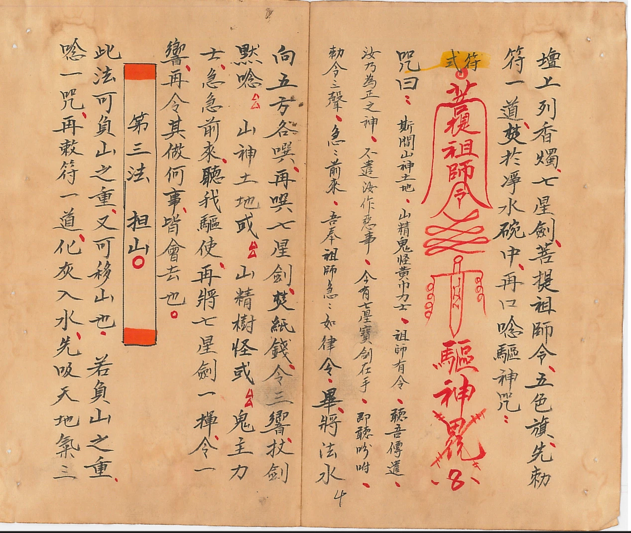 20260101132118133 image 20260101132118133 image