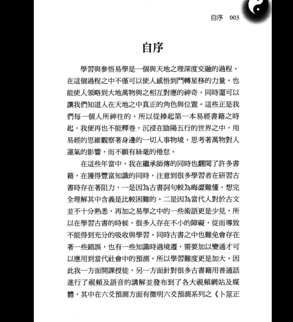 20260101133148797 image