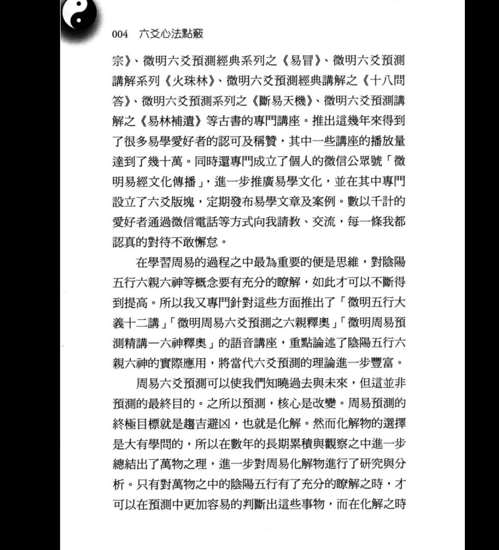 20260101133201945 image