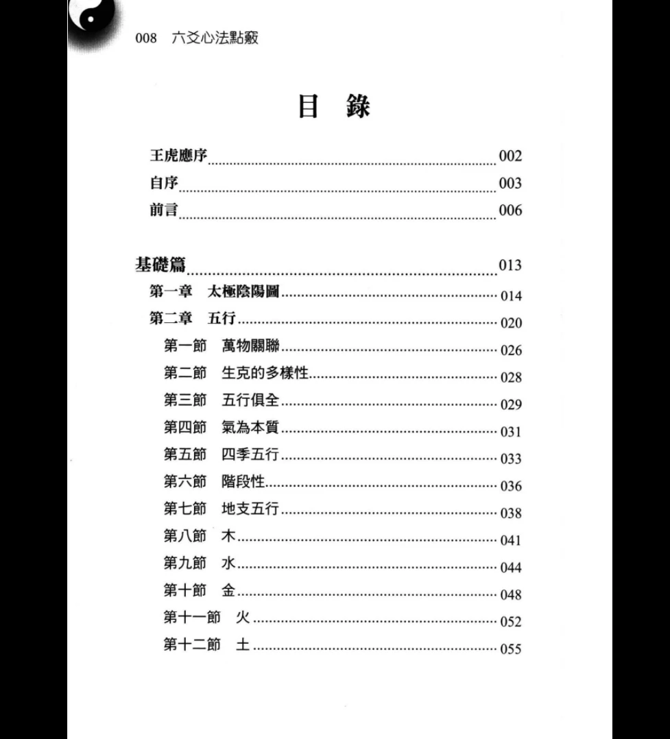 20260101133220730 image