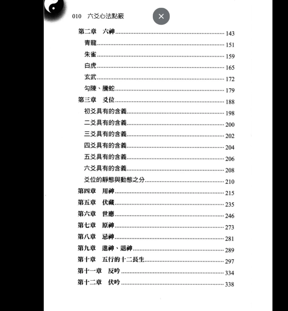 20260101133249728 image