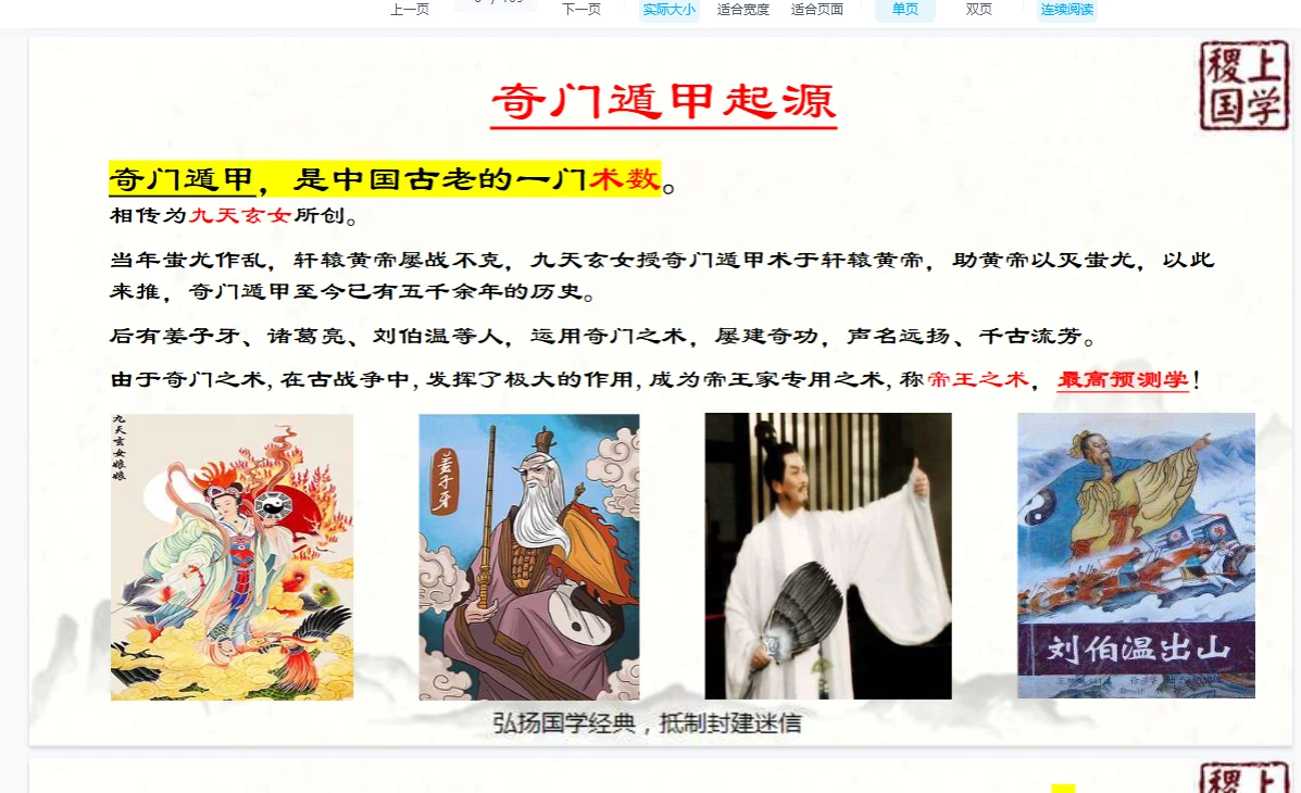 20260101134052386 image