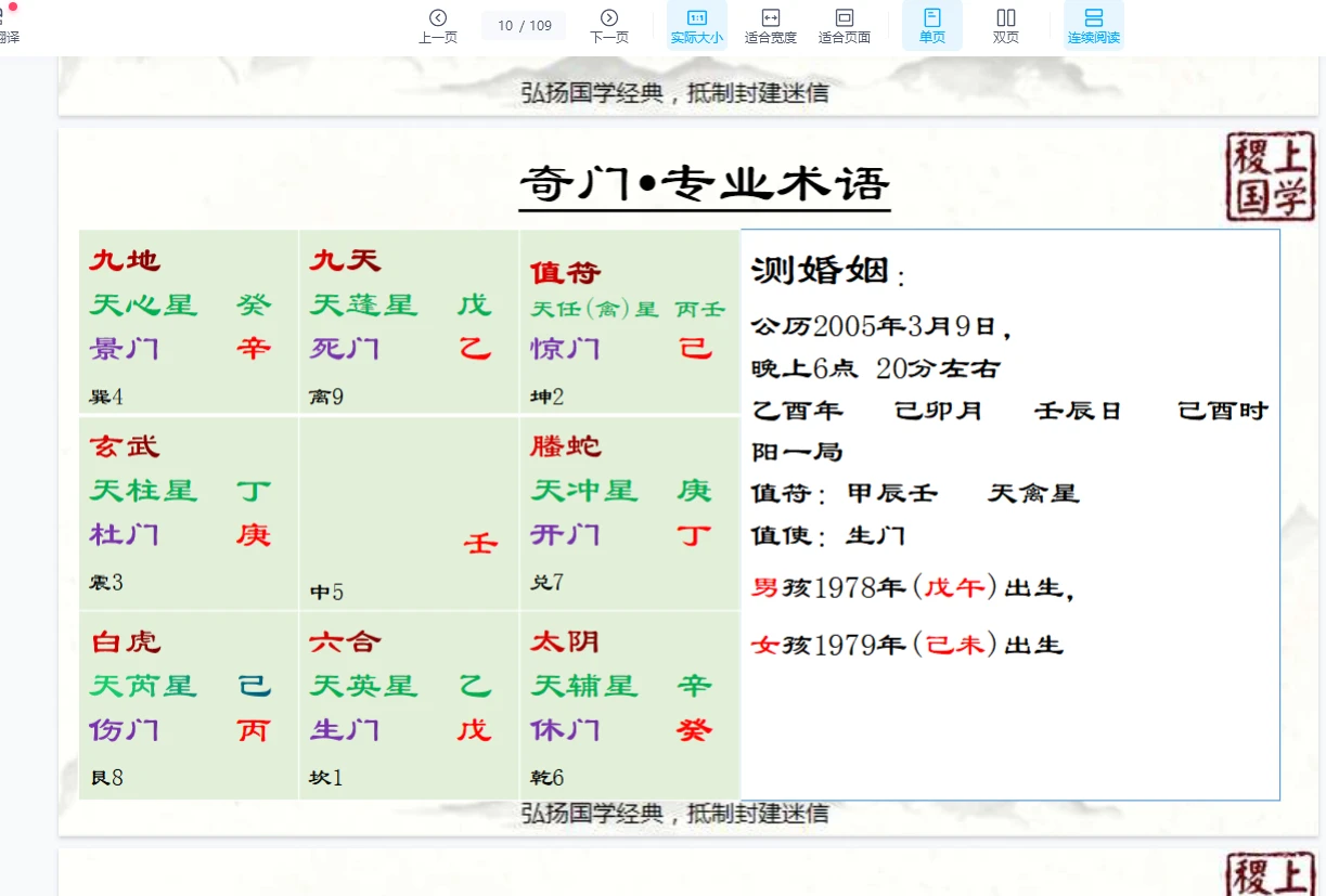 20260101134107375 image