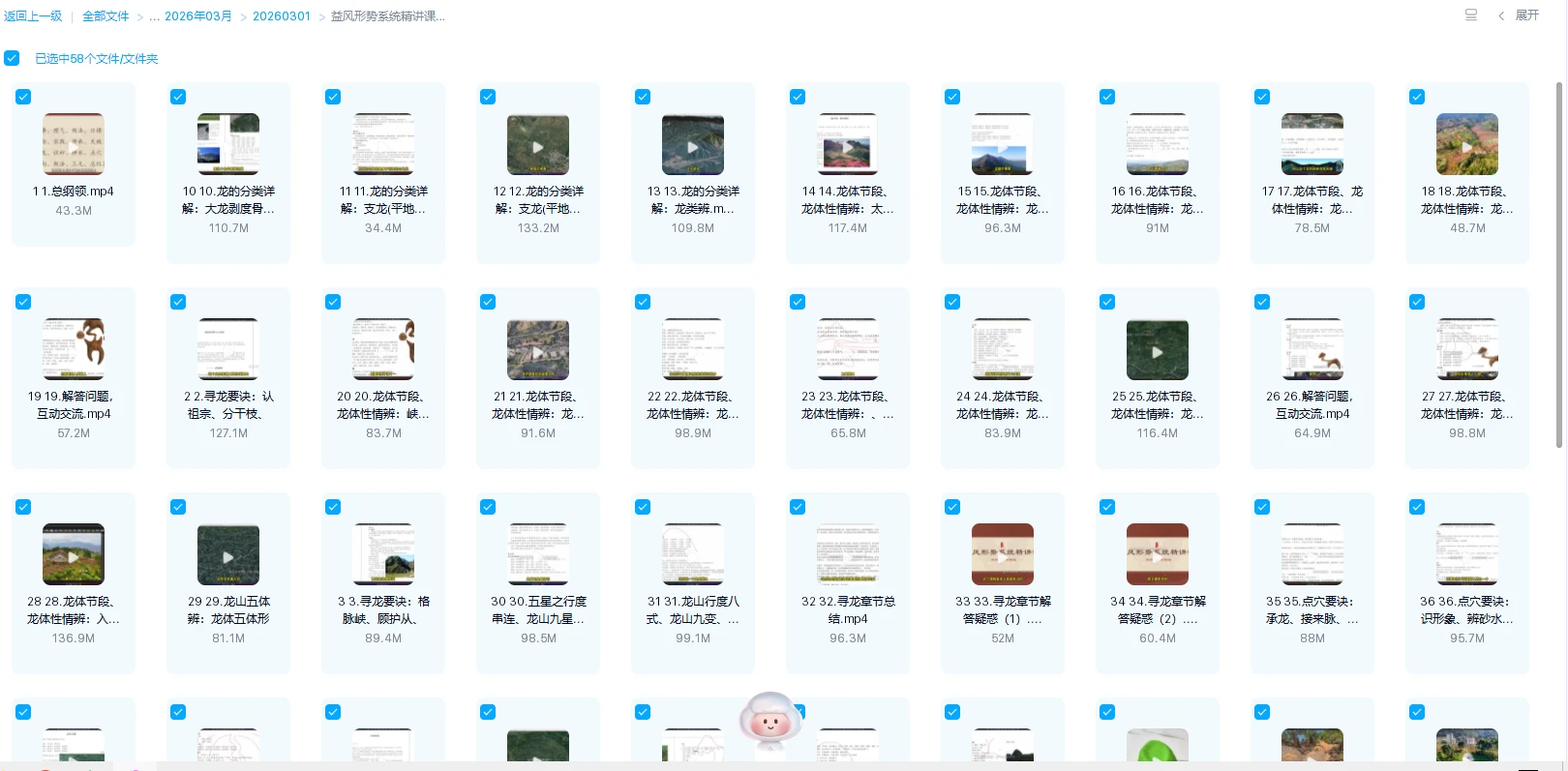 20260313213148895 image 20260313213148895 image