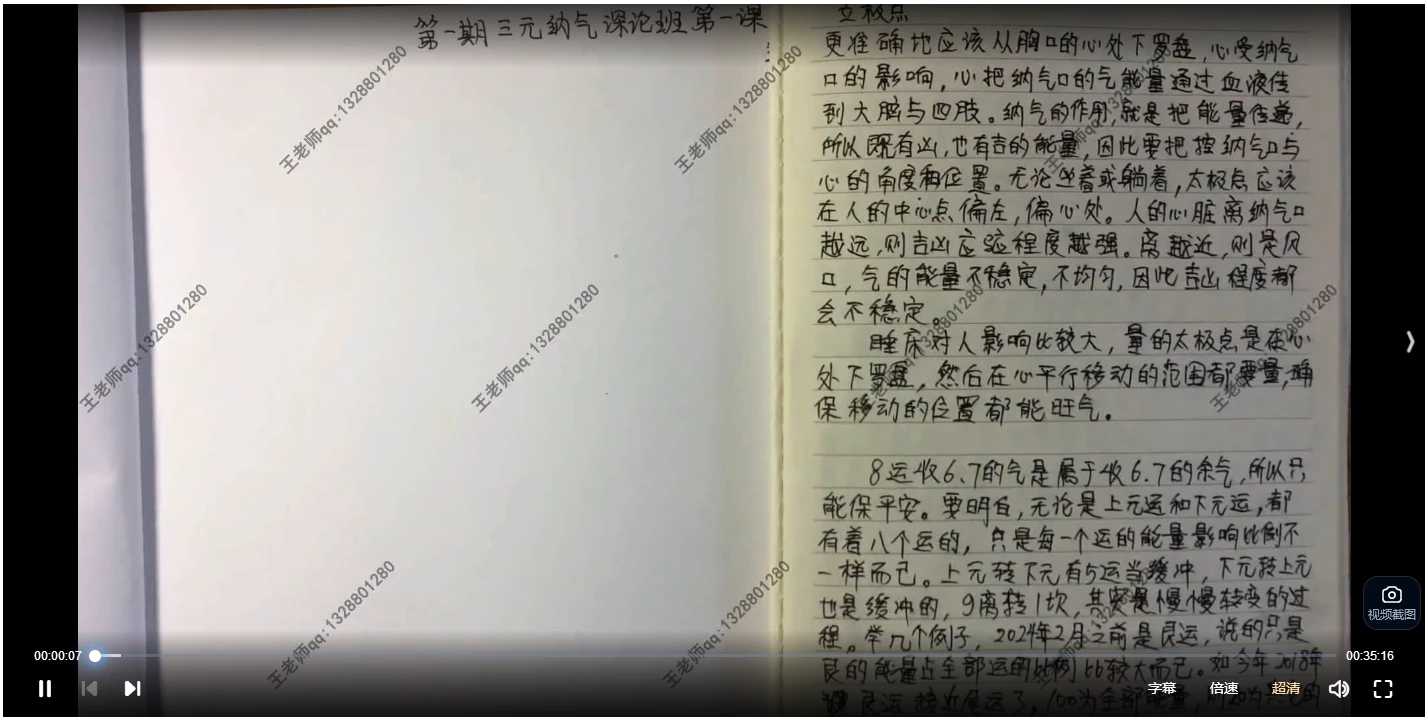 20260101141322457 image