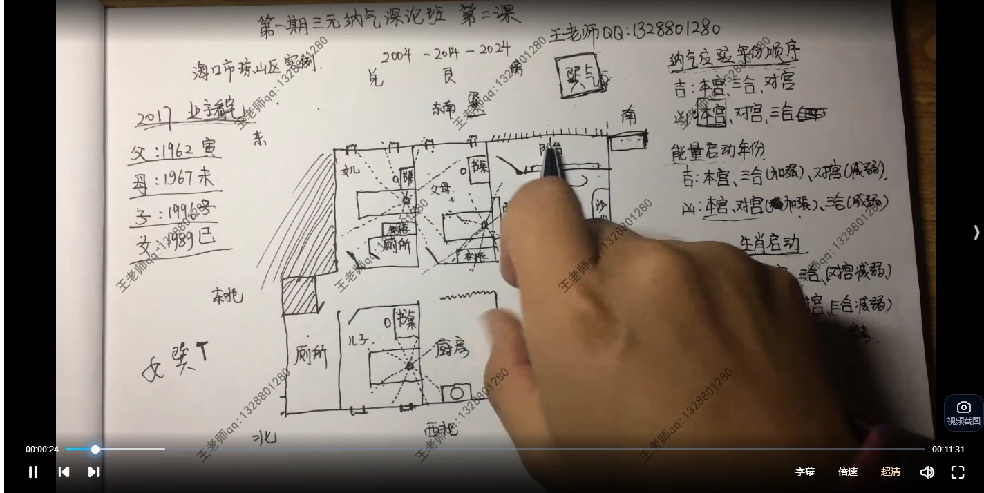 20260101141341280 image