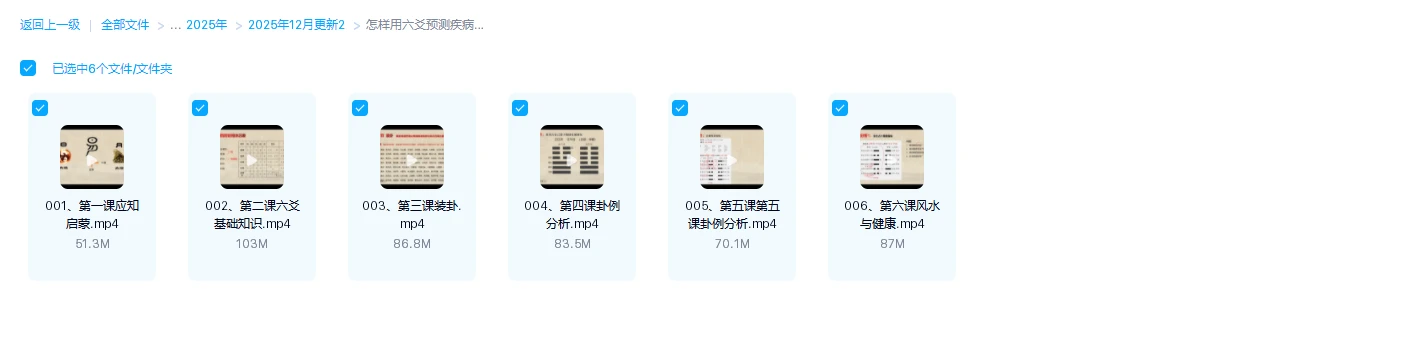 20260101141918826 image