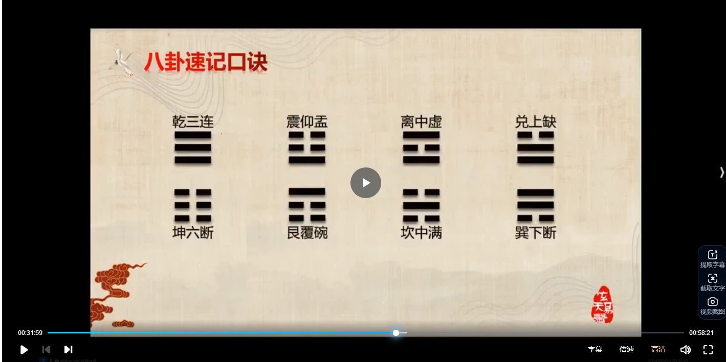 20260101141956582 image