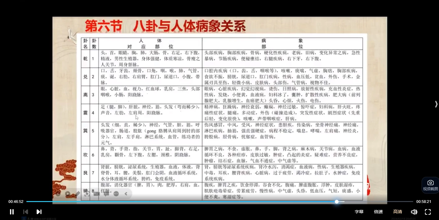 20260101142012883 image