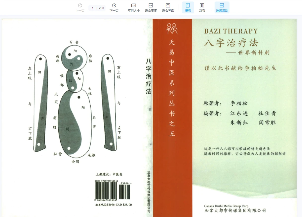 20260101143331660 image