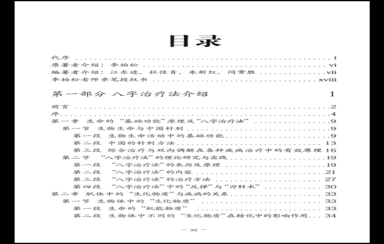 20260101143624290 image