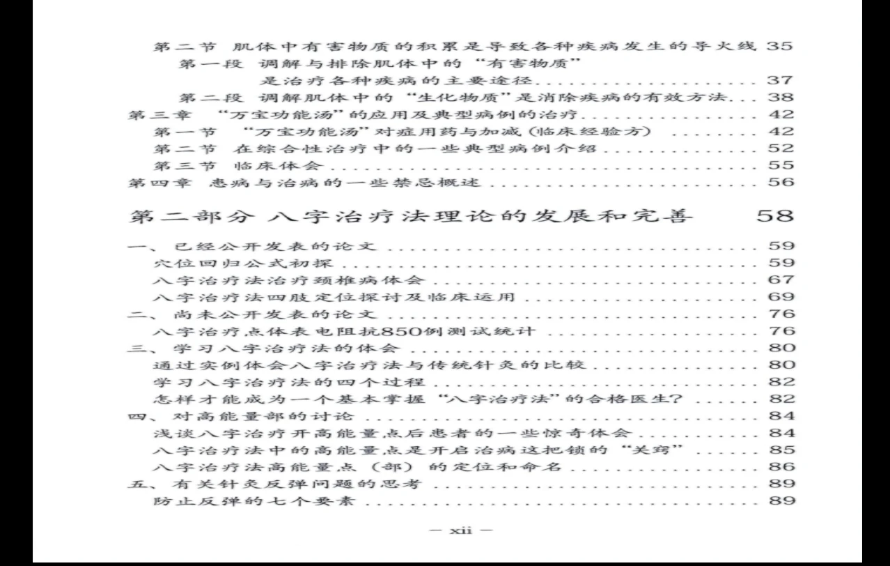 20260101143637401 image