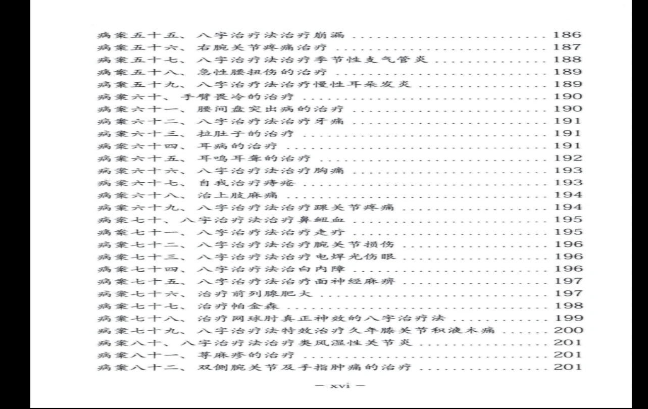 20260101143729759 image