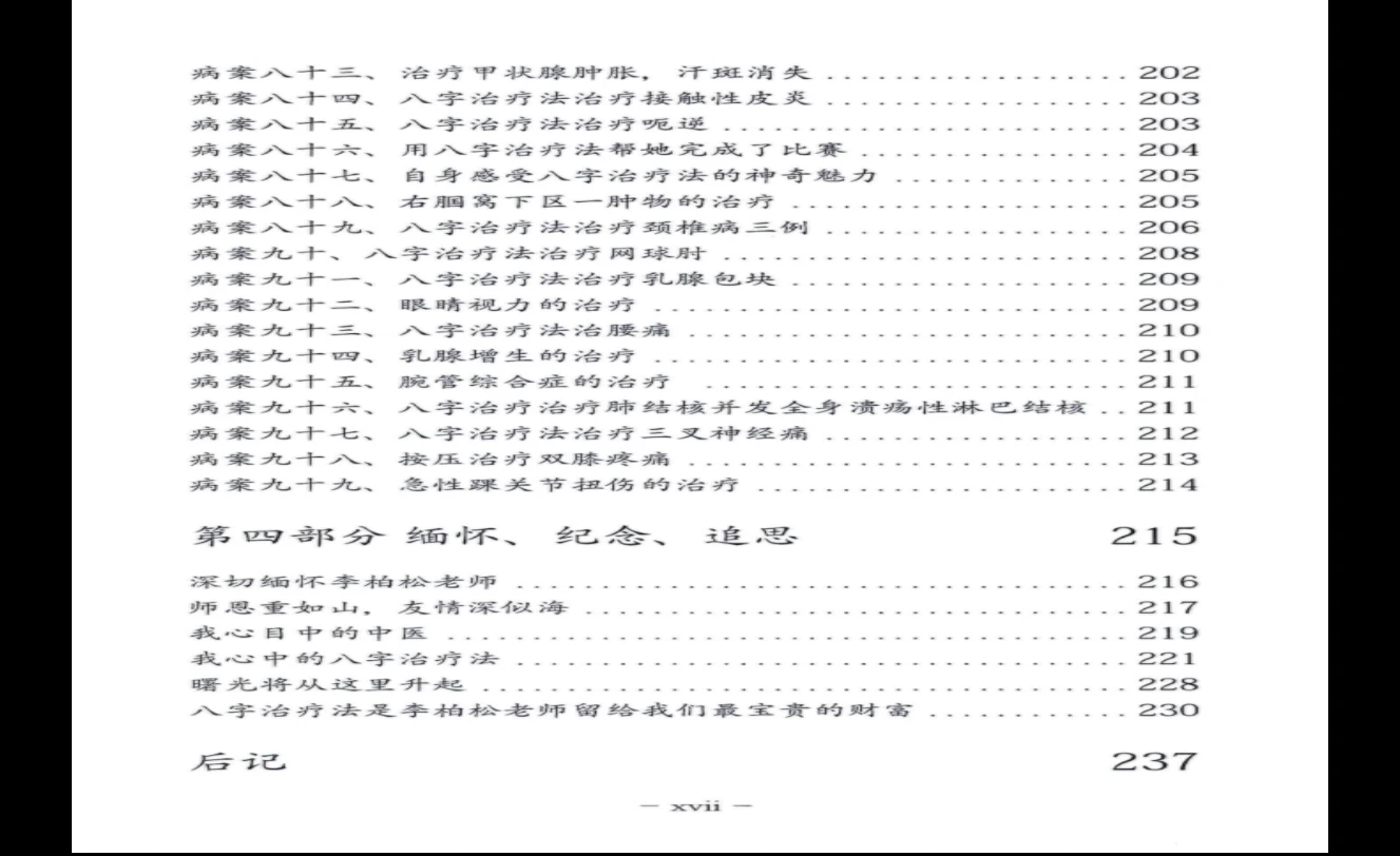 20260101143739869 image