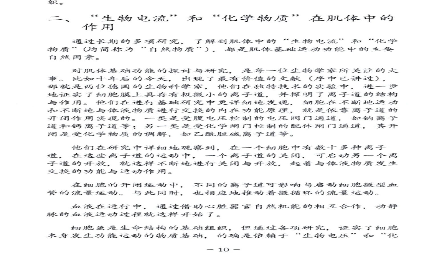 20260101143901863 image