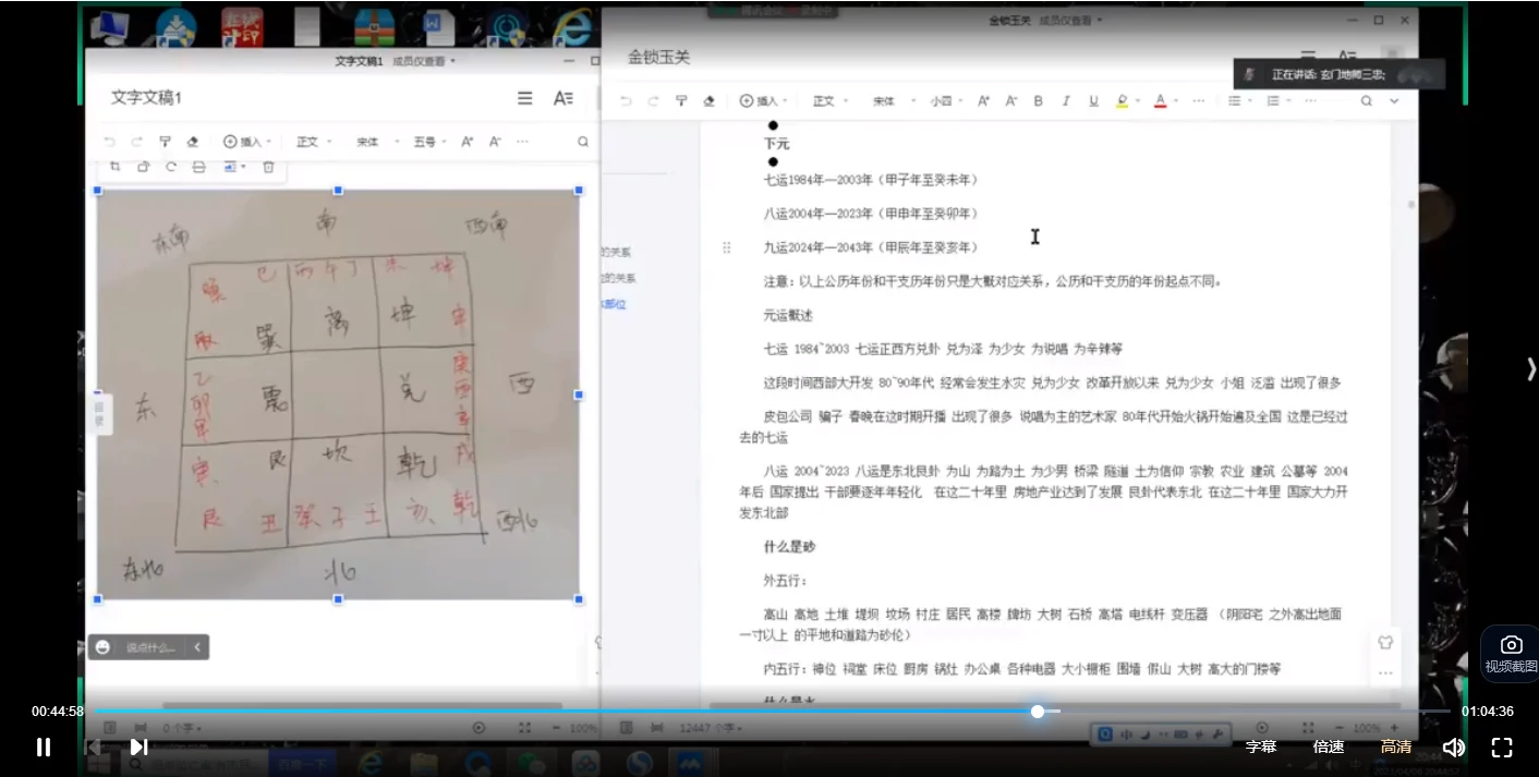 20260102123854486 image