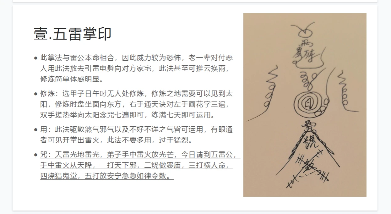 20260102124545573 image