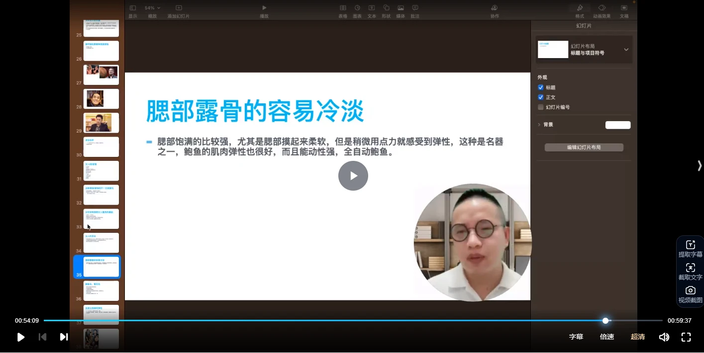 20260102125040123 image