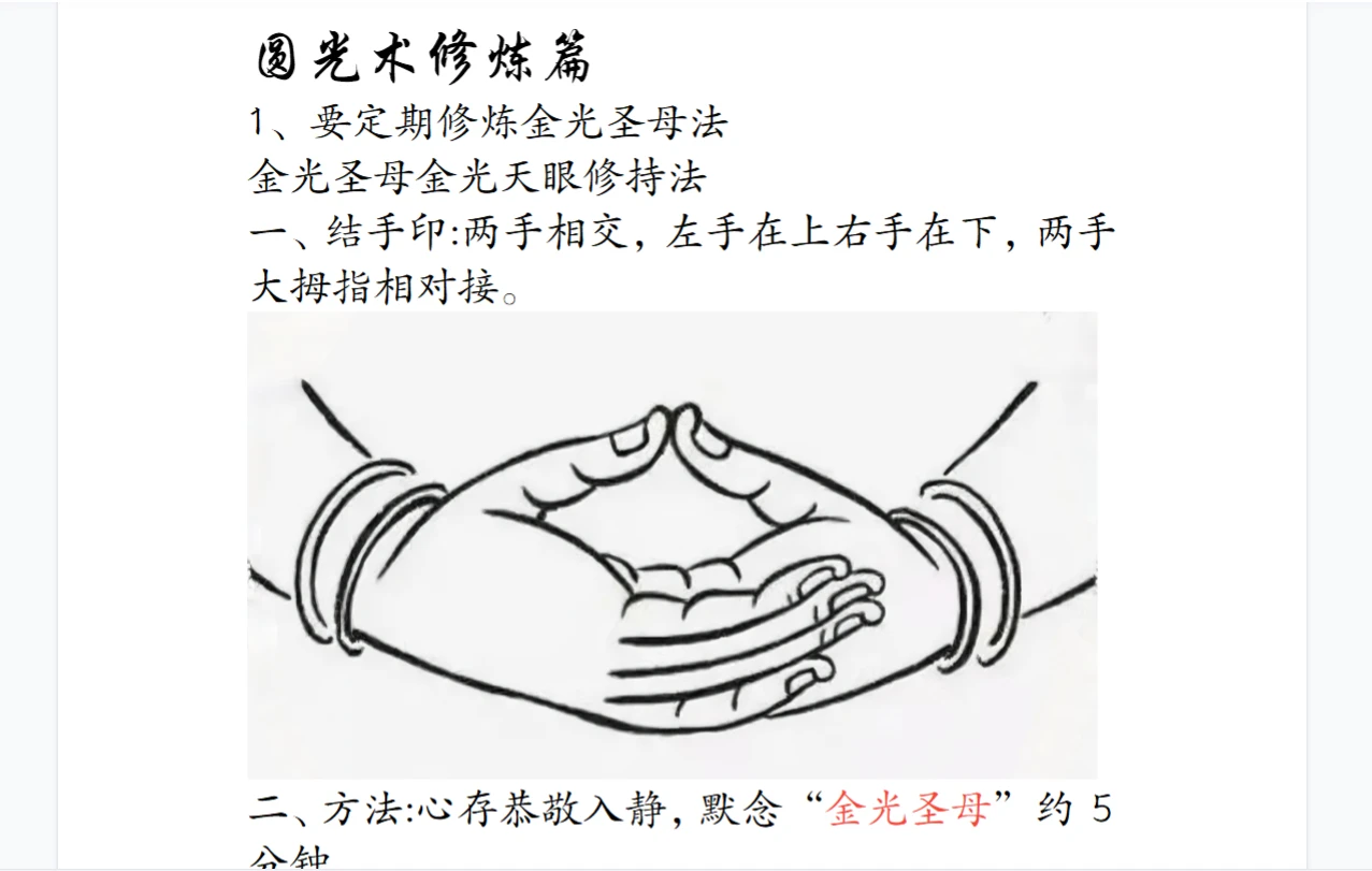 20260102133401754 image