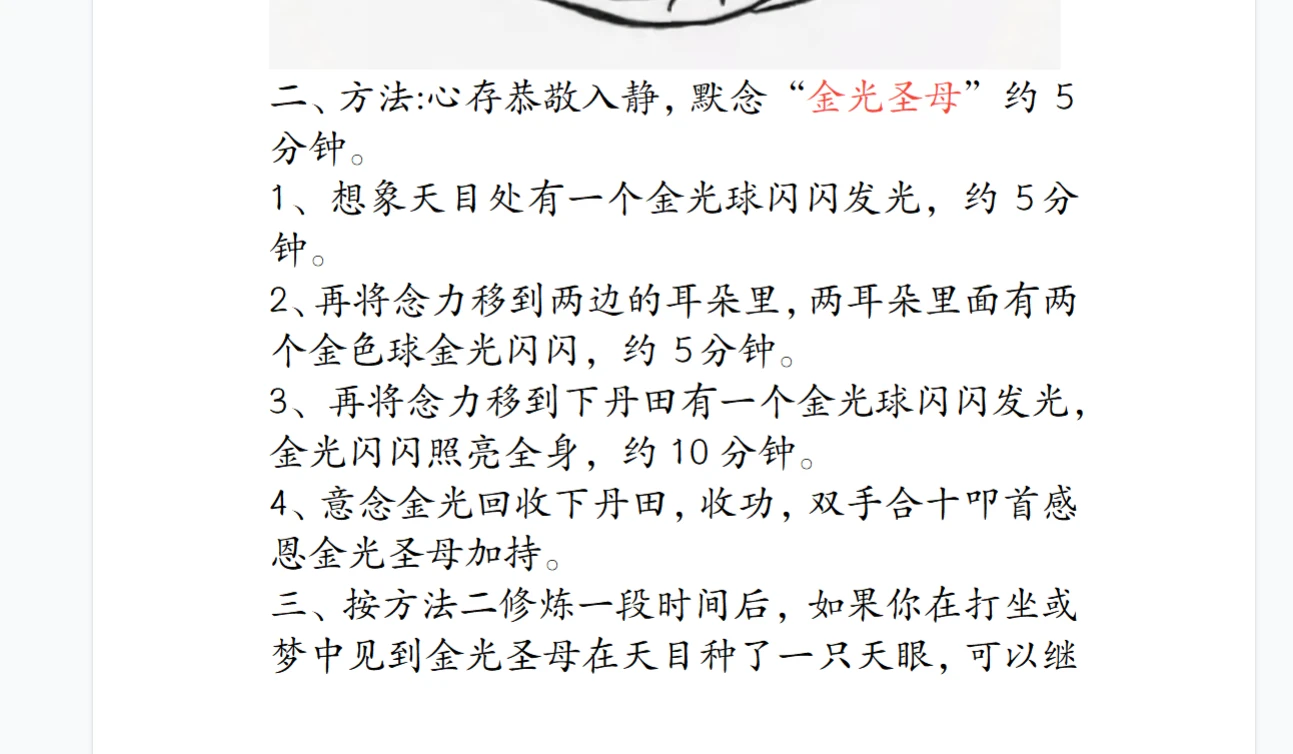 20260102133417785 image