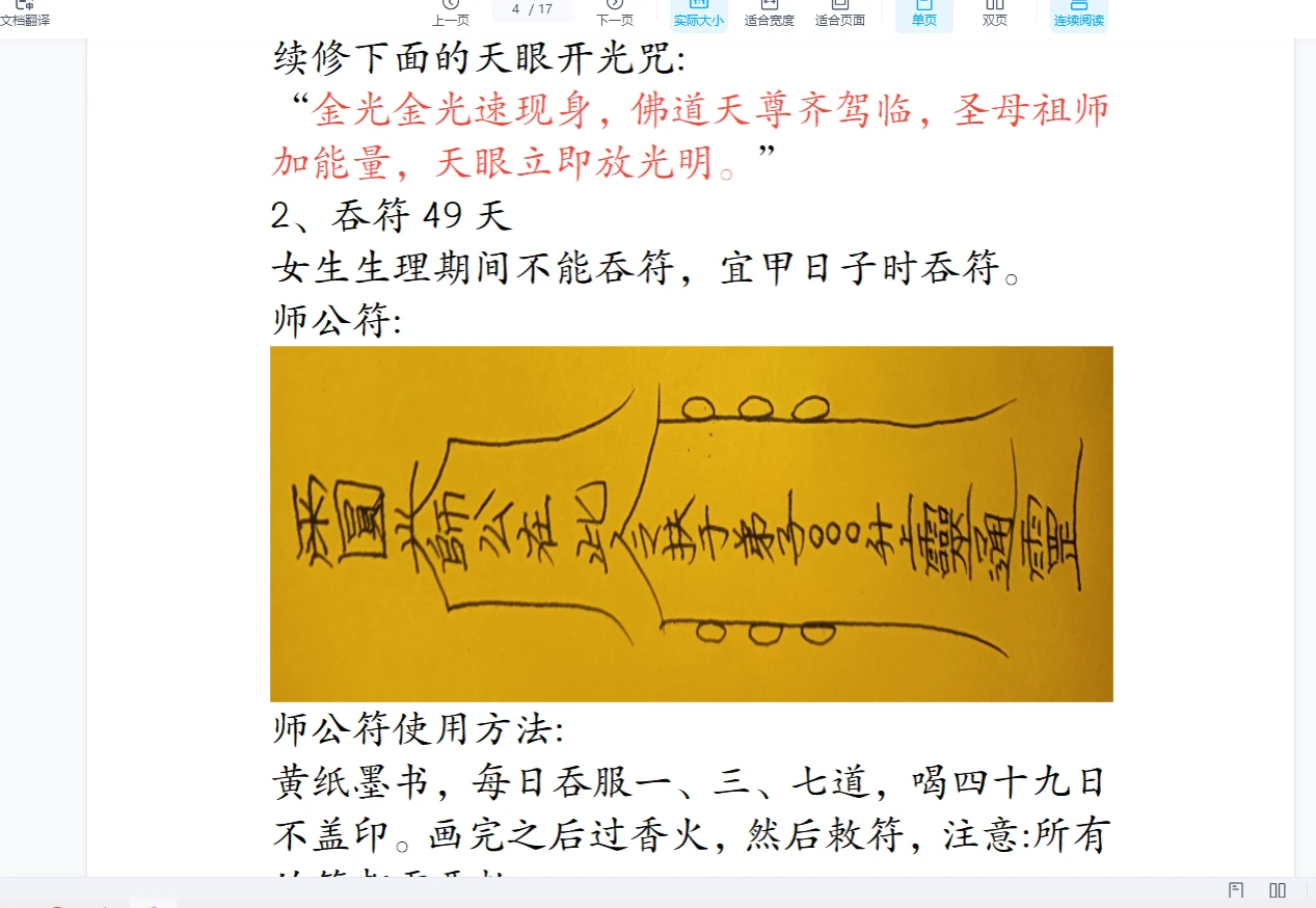 20260102133429889 image