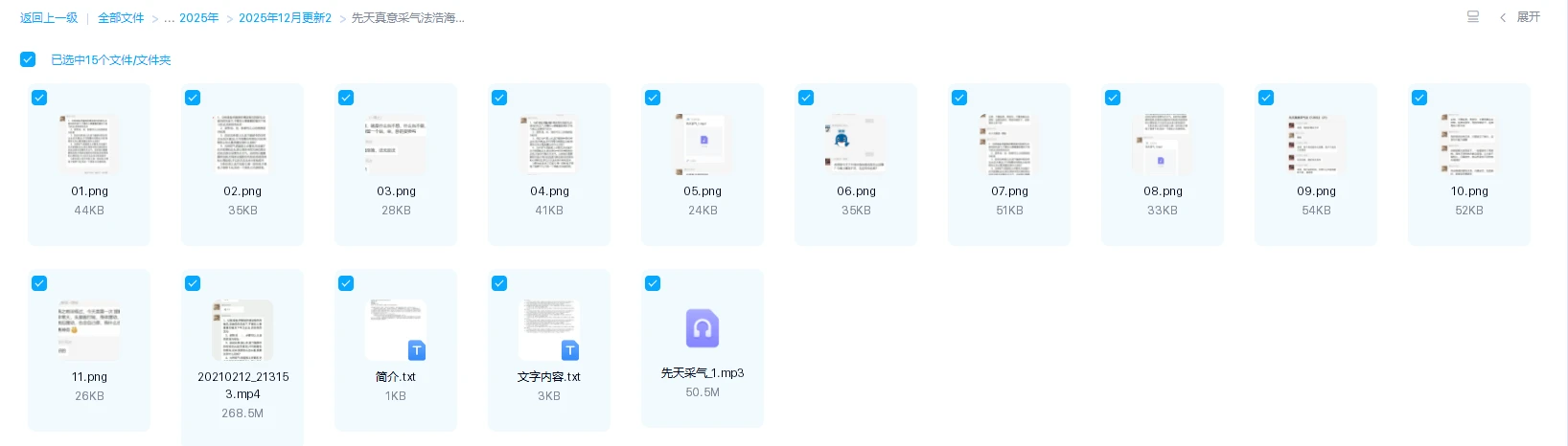 20260102134117379 image 20260102134117379 image