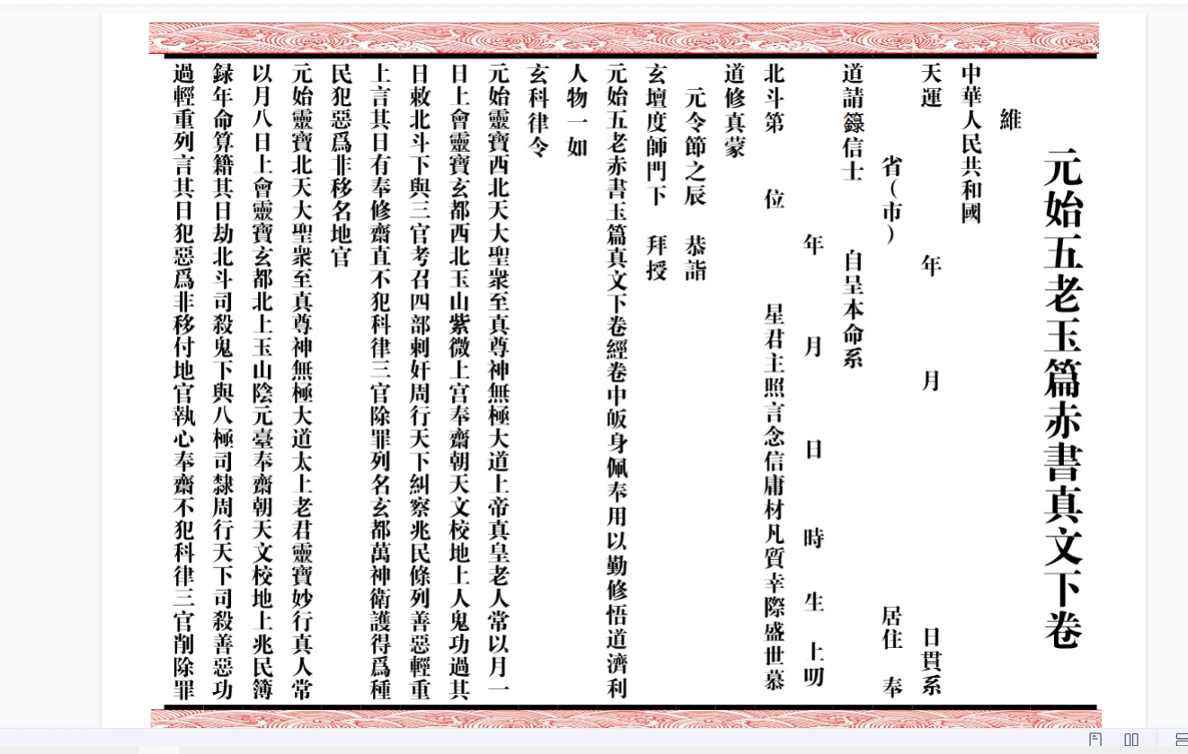 20260102135626129 image 20260102135626129 image