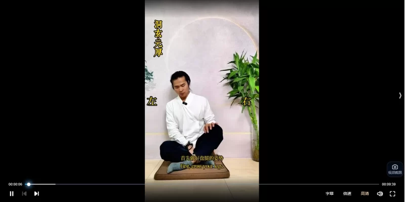 洞玄师道传承课程《打坐聚气》《魁心斗功》《归元心经》《四象剑经》《金丹大功》《修身必学五术》_易经玄学资料网