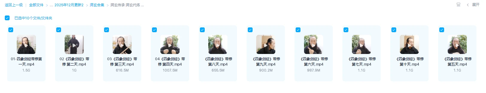 20260103111452619 image