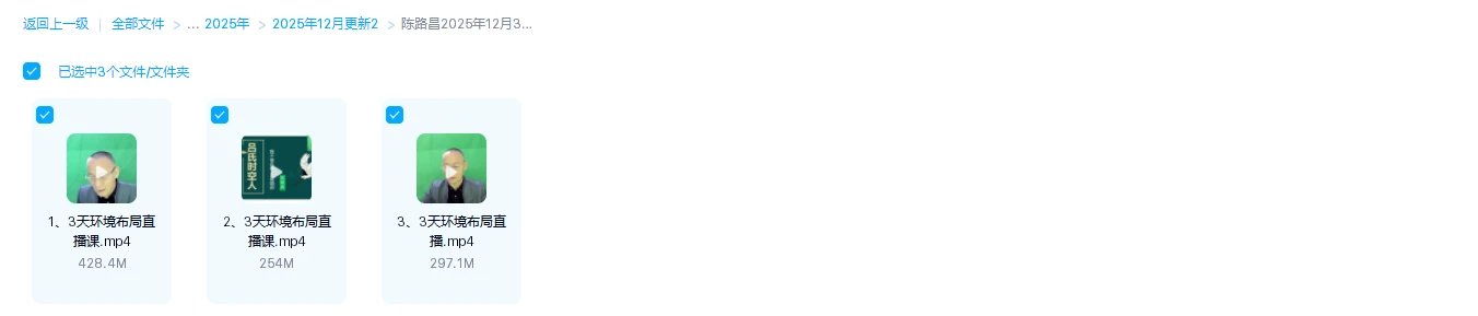 20260103113343852 image