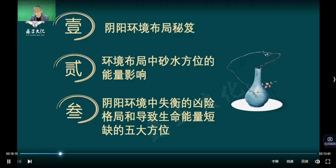 20260103113431206 image