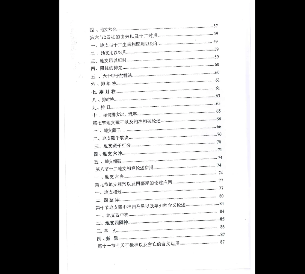 20260103115010749 image