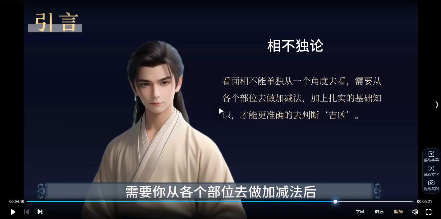 20260103120529741 image