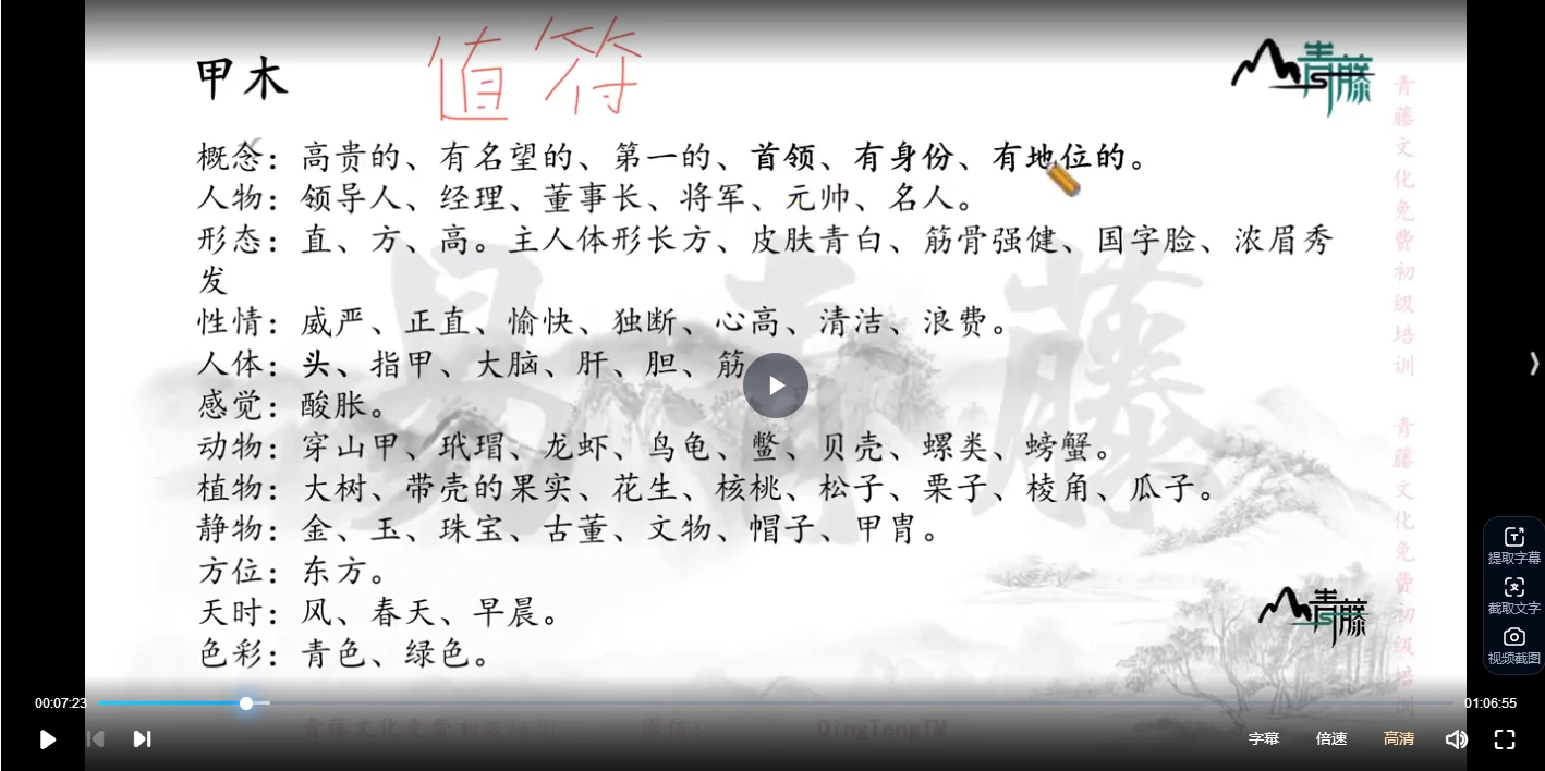 20260103121058335 image