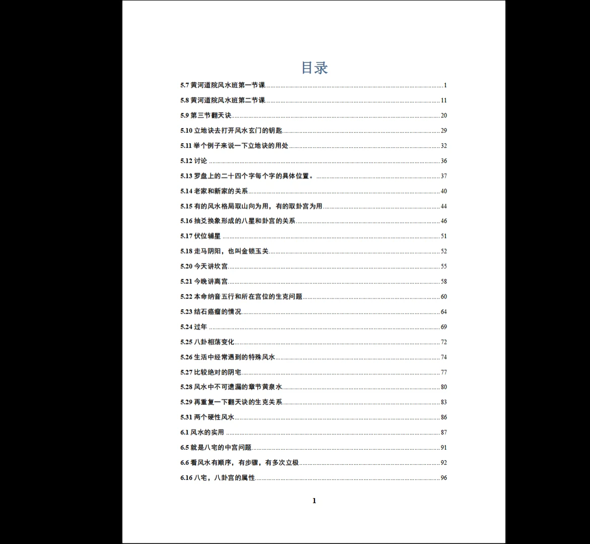 20260103121808573 image