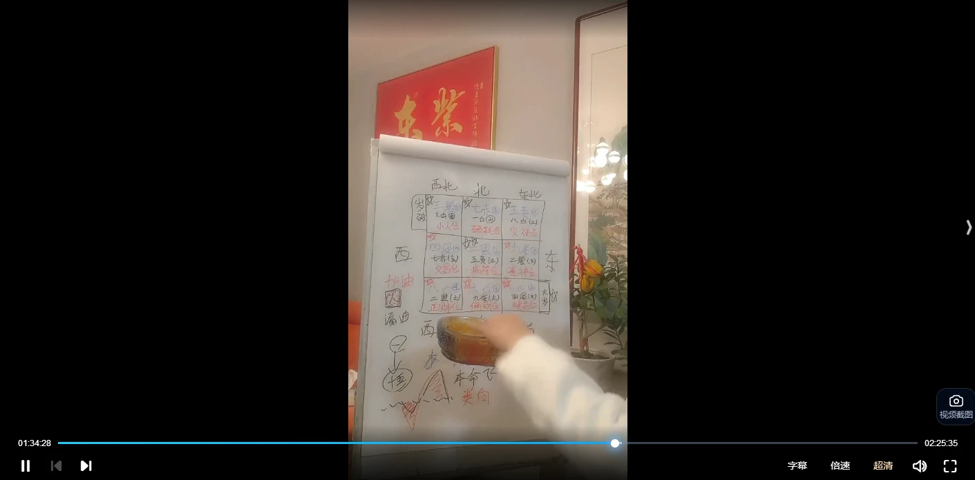 20260103123517125 image